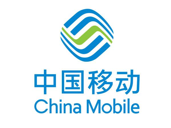 China Mobile to release first branded smartphone