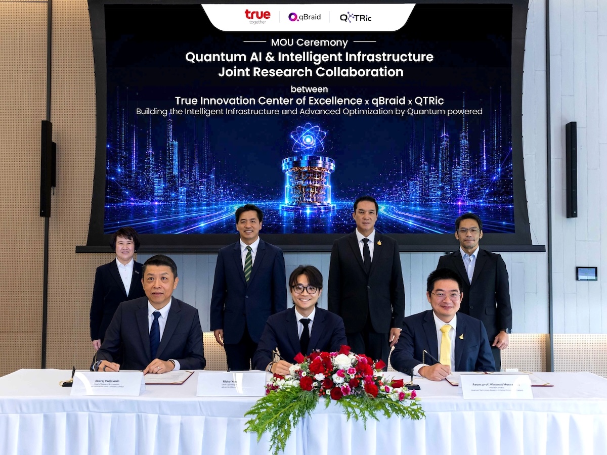 True Corp kicks off project to turn Thailand into SEA’s quantum computing hub
