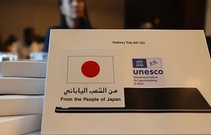 Mobile-based UNESCO project to train women teachers in South Sudan